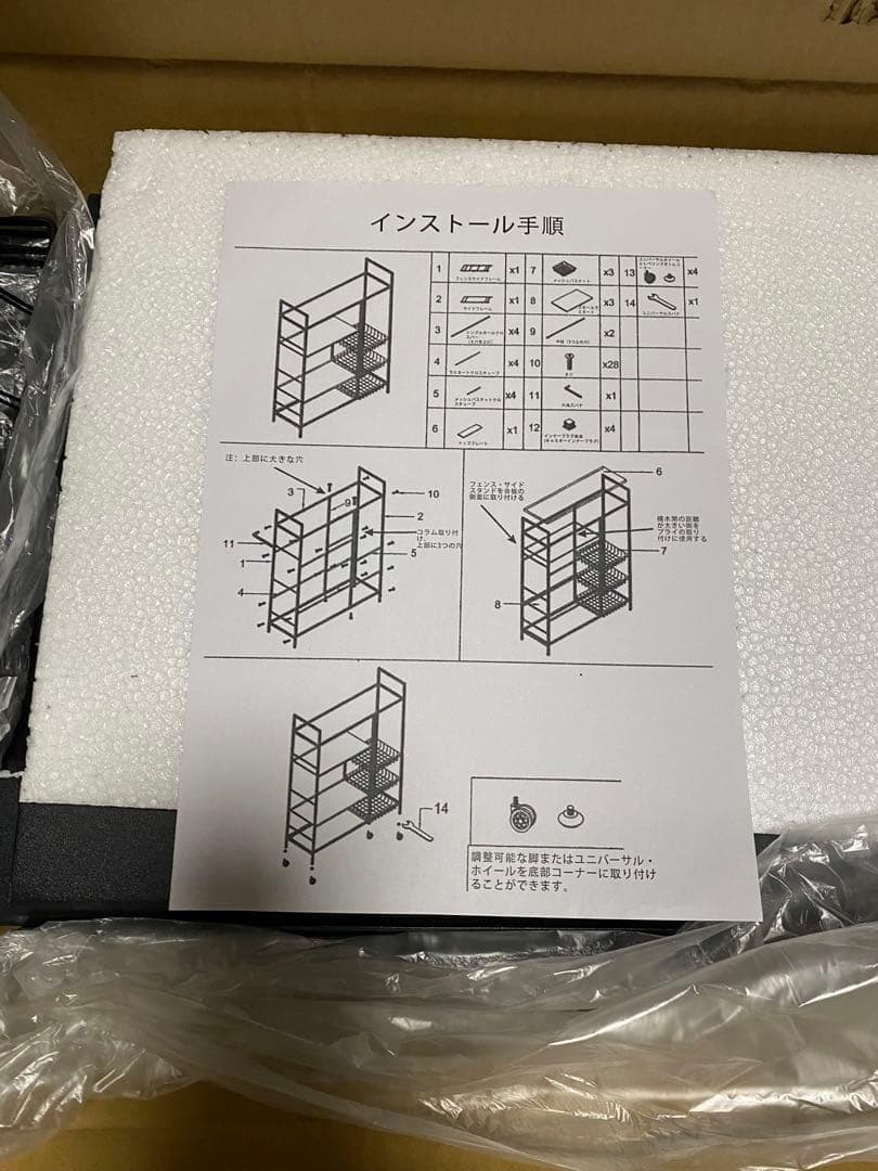スチールラック棚キャスター付 ブラック キッチンラック キッチン収納 食器棚