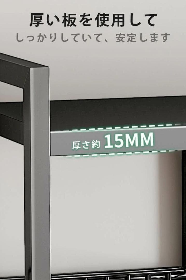 スチールラック棚キャスター付 ブラック キッチンラック キッチン収納 食器棚