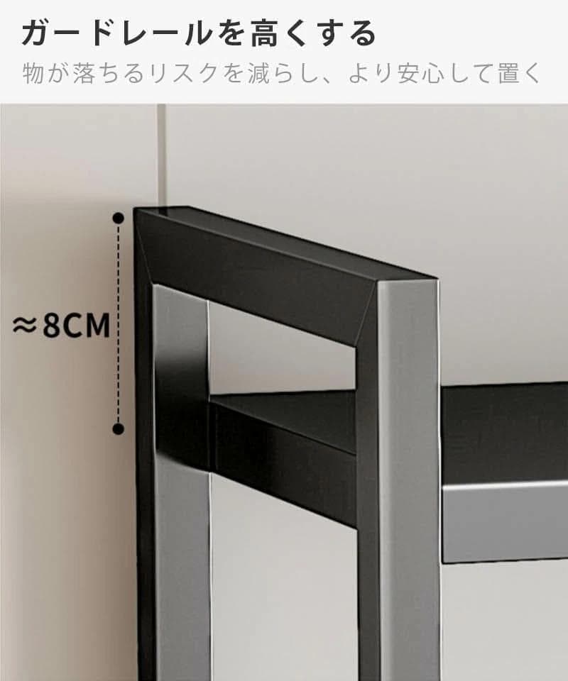 スチールラック棚キャスター付 ブラック キッチンラック キッチン収納 食器棚