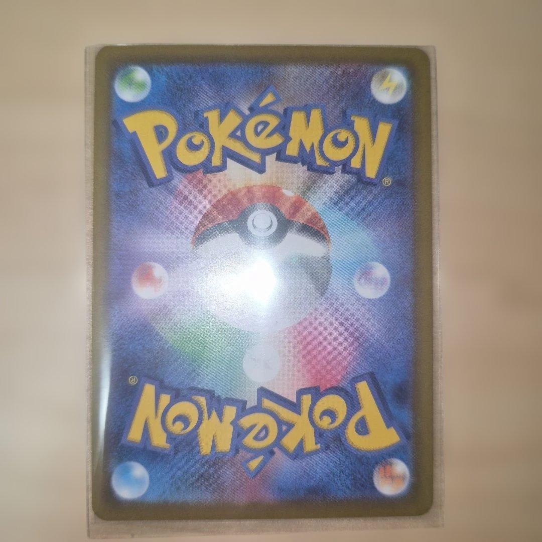 ニンフィアex sar　イーブイex sar 2枚セット テラスタルフェス