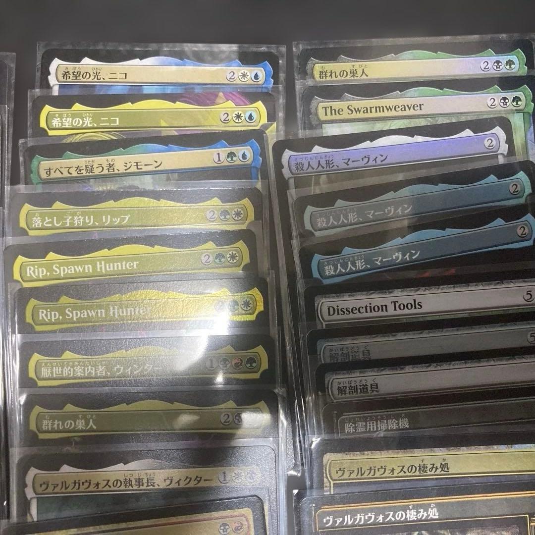T*い様 マジックザギャザリング　ダスクモーン　大量　まとめ売り　MTG