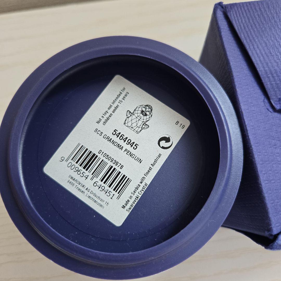 スワロフスキー　ペンギン