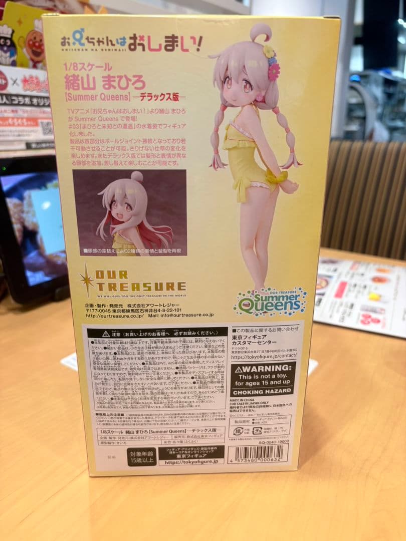 MAHIRO OYAMA 水着フィギュア 1/8デラックス版　緒方まひろ
