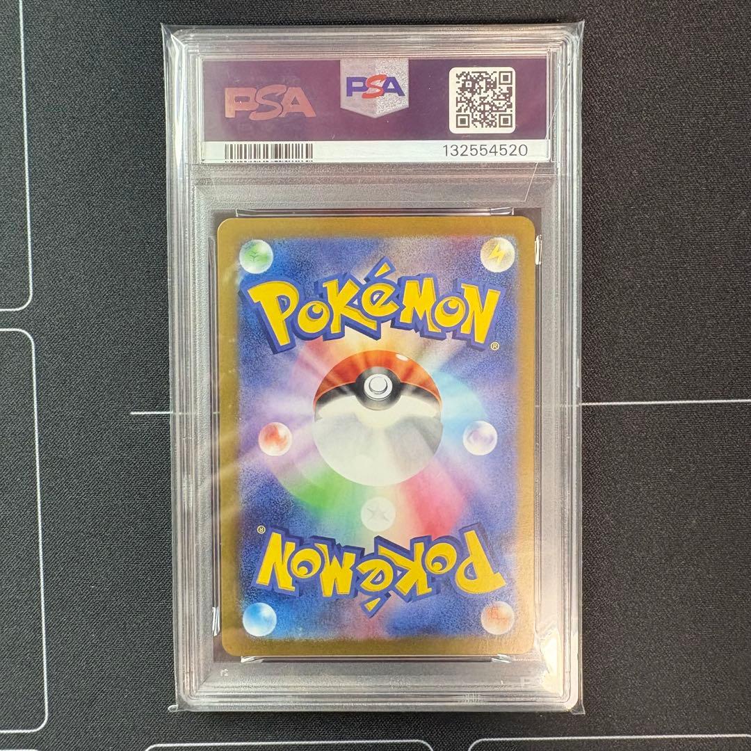 カビゴンar PSA10 - メルカリ