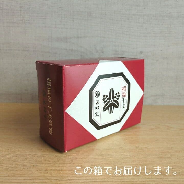 お正月飾り】午年 白馬 破魔矢★グッズ置物インテリア玄関かわいい雑貨ウマかわいい