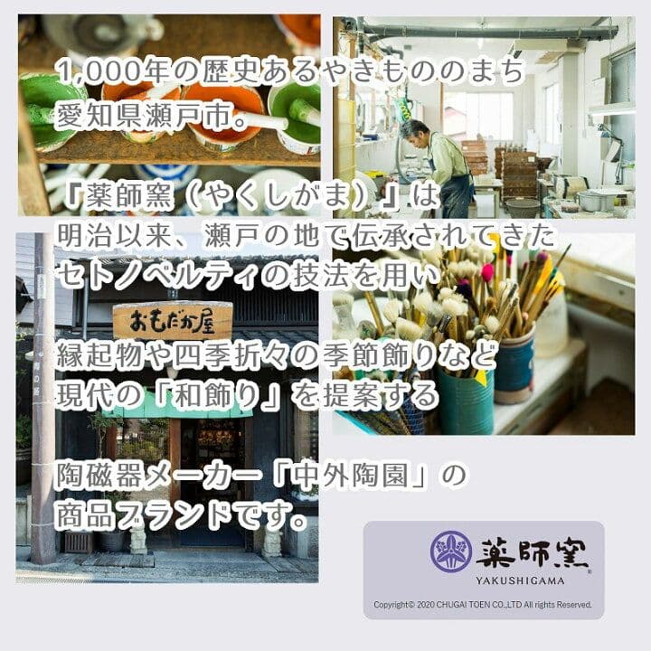 お正月飾り】午年 白馬 破魔矢★グッズ置物インテリア玄関かわいい雑貨ウマかわいい