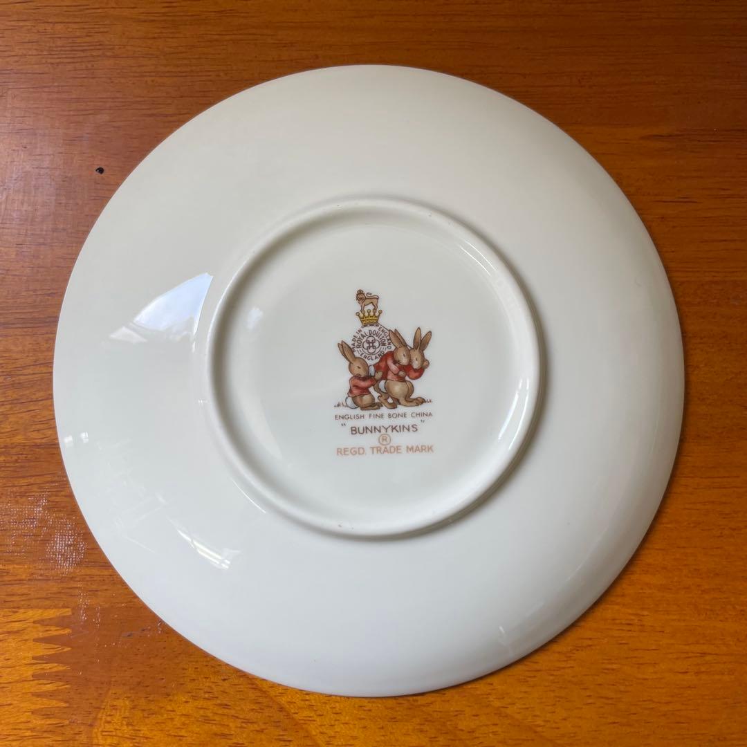 ロイヤルドルトン バニキンズシリーズ プレート ボウル ピーター
