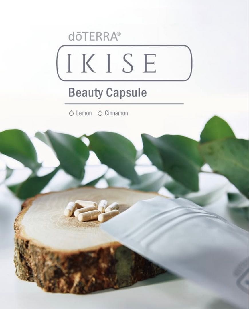 dōTERRA IKISE ブースターオイル、Beauty カプセル2袋　セット