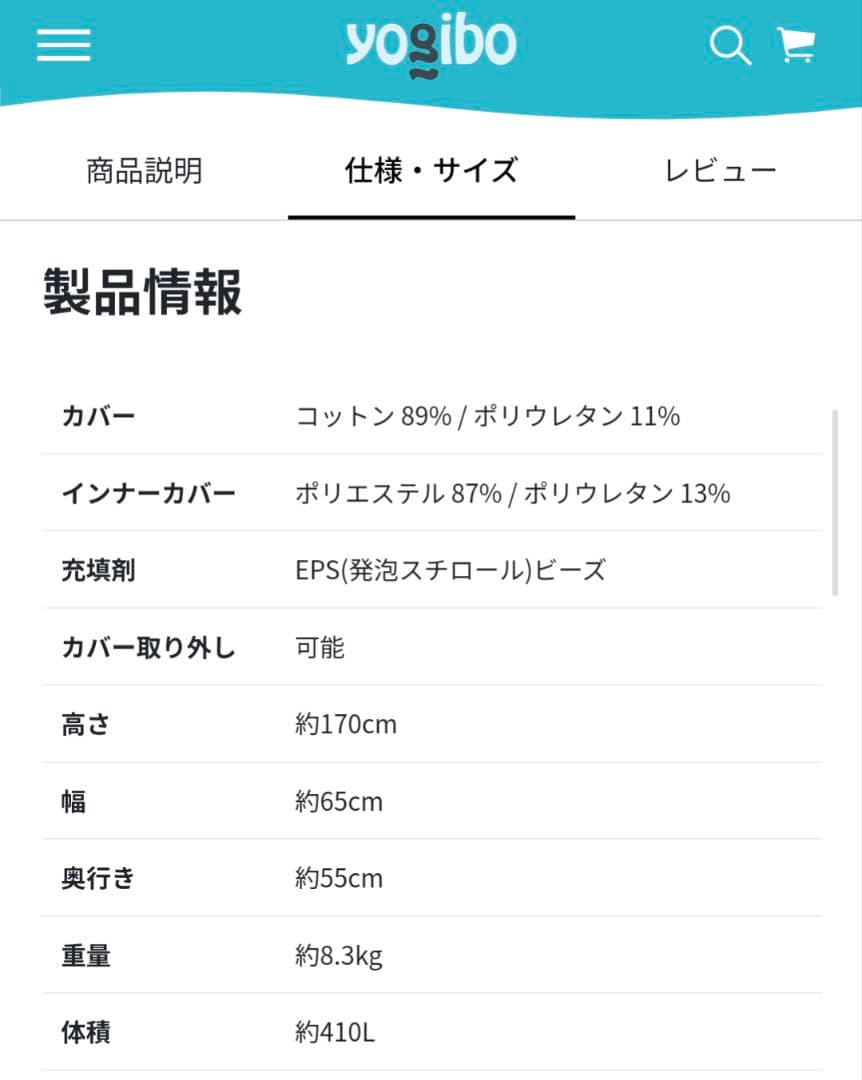 【福岡空港近辺引渡し】Yogibo Max（ピスタチオ色）保証書付　小さなシミ有