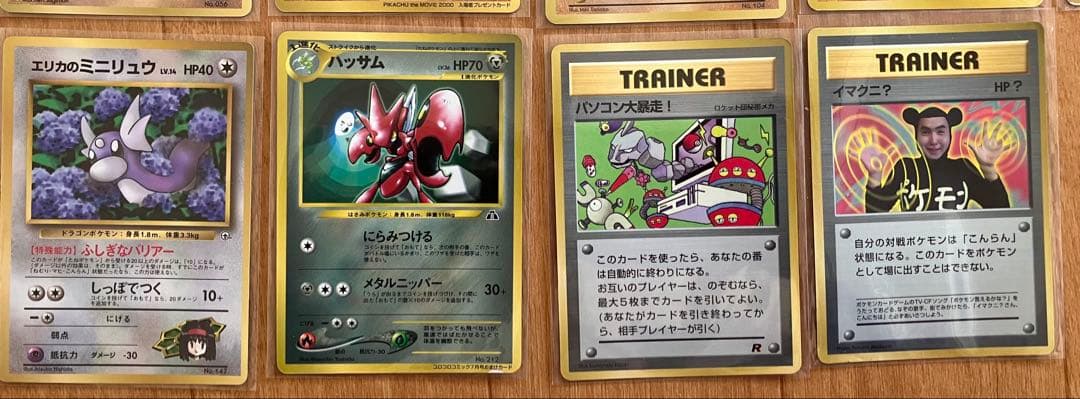 旧裏 プロモ 22枚セット まとめ売り - メルカリ