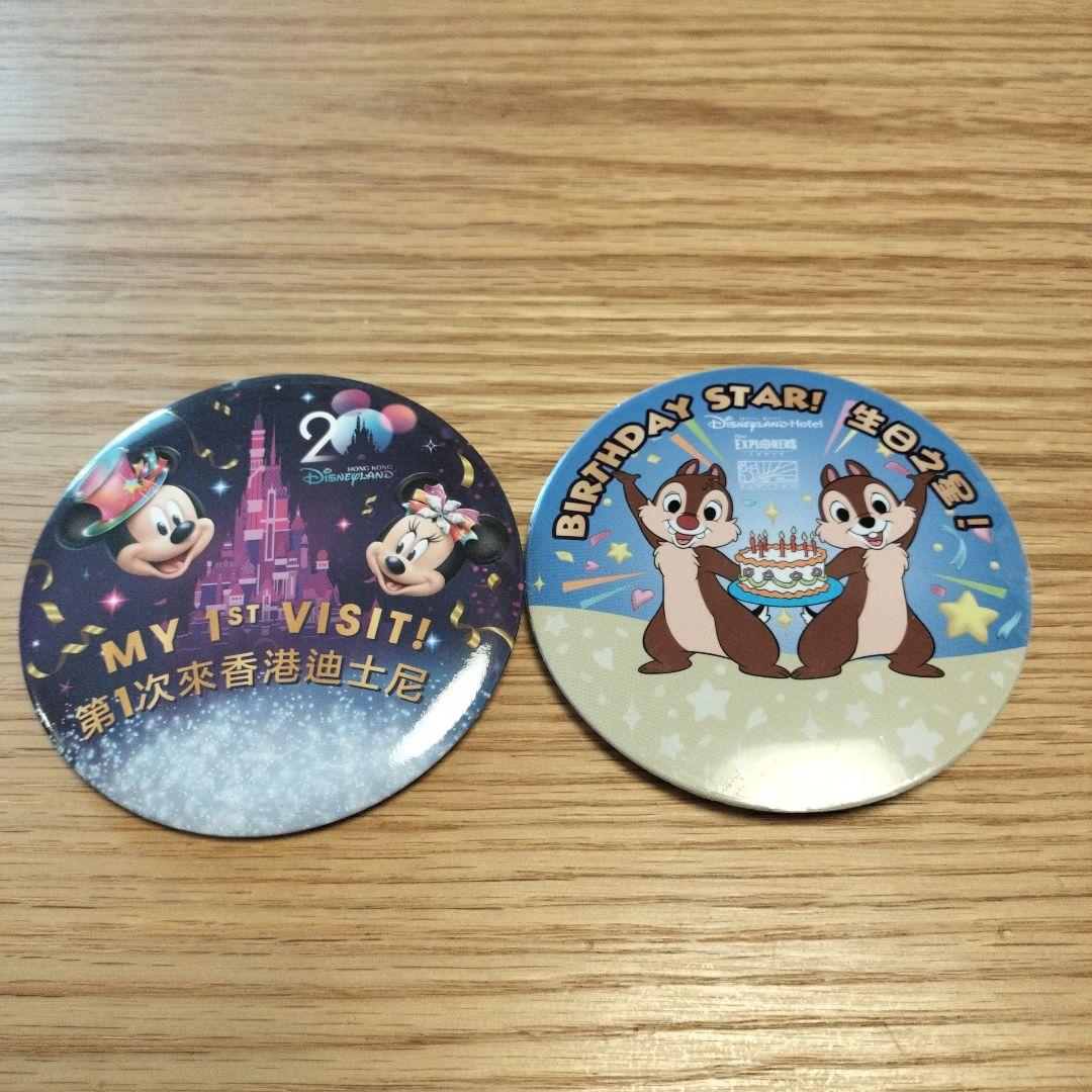香港ディズニー 初来園&誕生日バッジセット - メルカリ