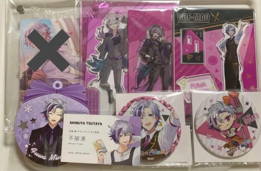 不破湊 グッズ まとめ売り - メルカリ