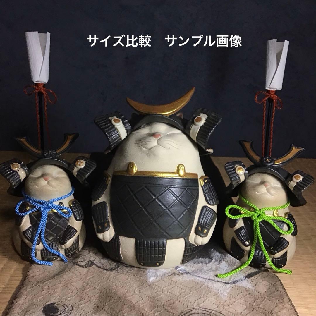 ねこ武将∠(｀∇´)ゝ　まる白猫　黒甲冑　黒兜(伊達形) 大一点のみ