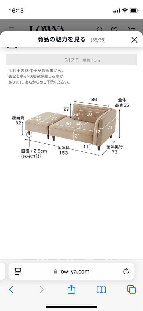 ベージュ L字型ソファ クッション付き