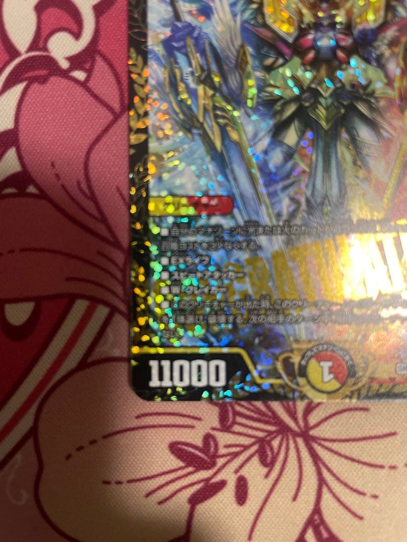 頂上連結ロッド・ゾージア5th CSプロモ　ロッドゾージア