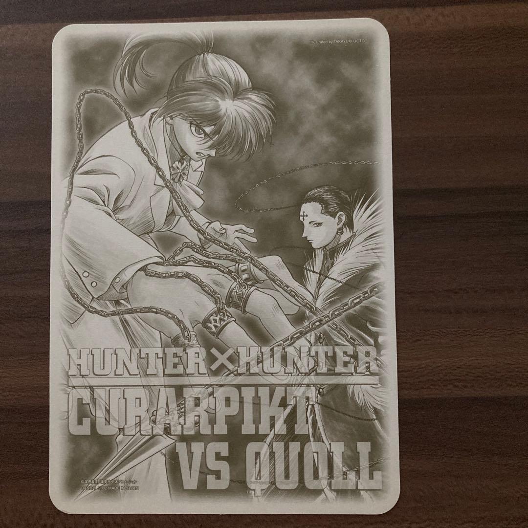 ハンターハンターパッドダス クラピカ対クロロ - メルカリ