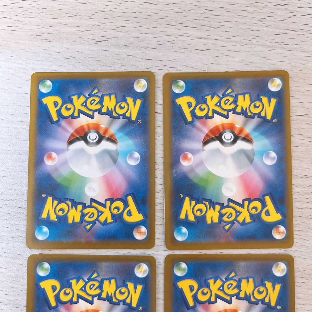 美品】ポケモンカード メガドリームex SAR 4枚 まとめ売り - メルカリ
