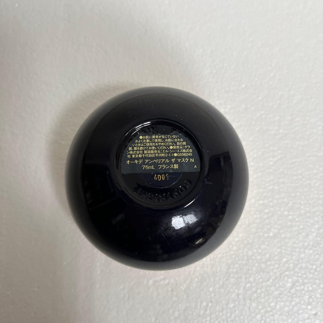 【Guerlain】オーキデアンペリアルザマスクN