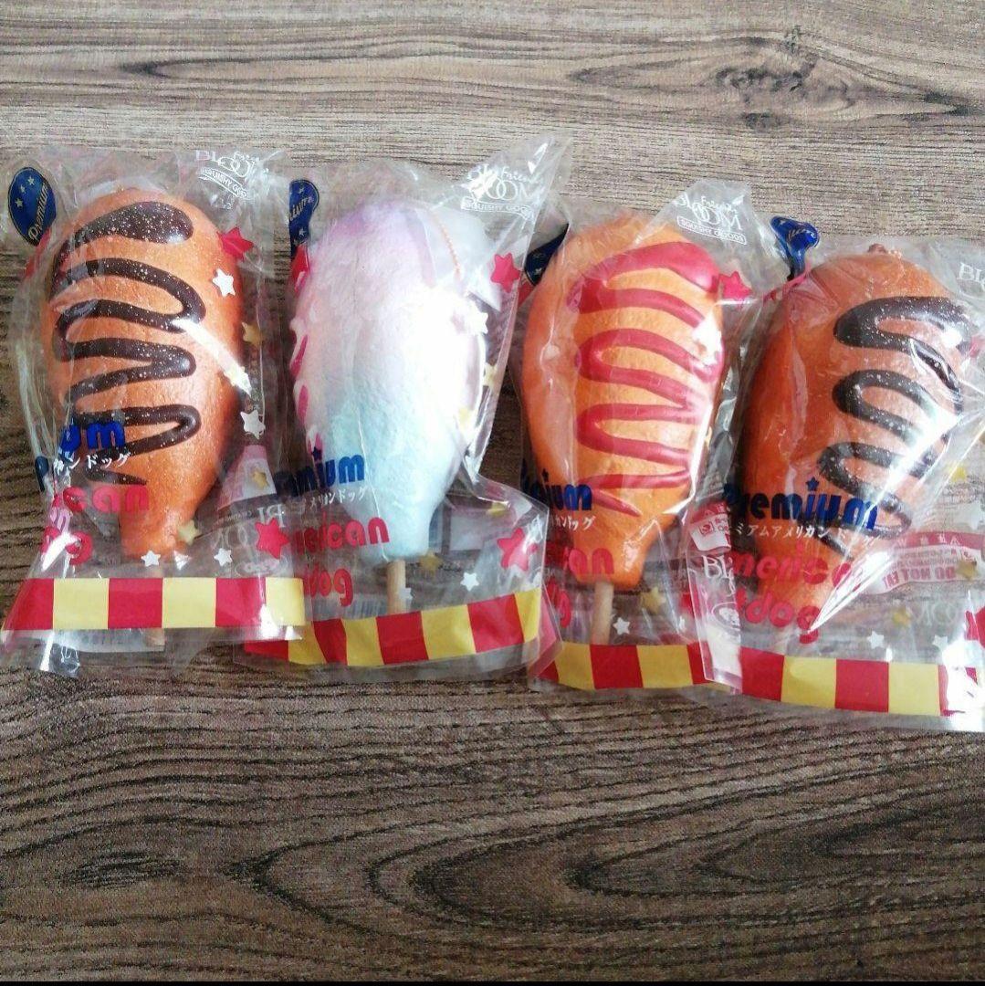 ブルーム スクイーズ まとめ売り 29点セット