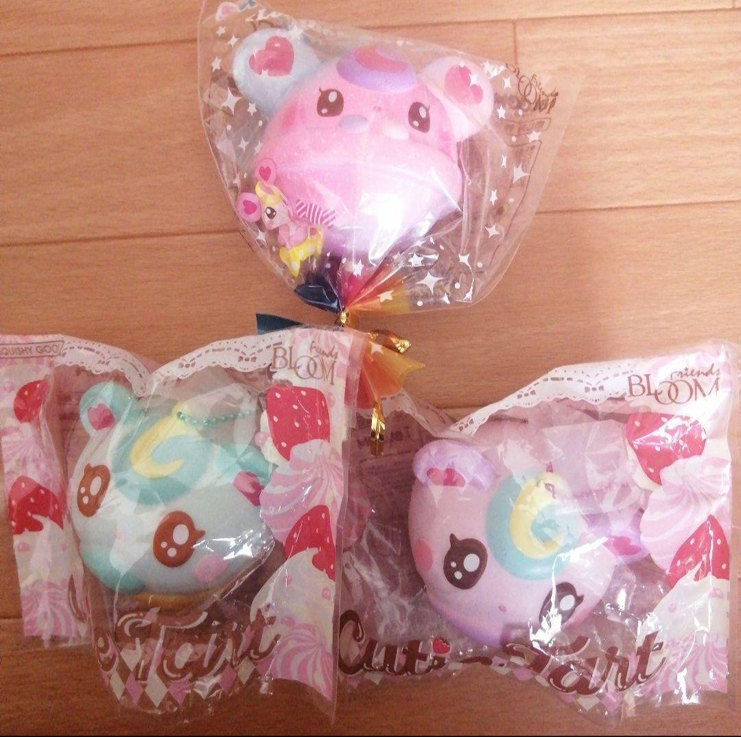 ブルーム スクイーズ まとめ売り 29点セット