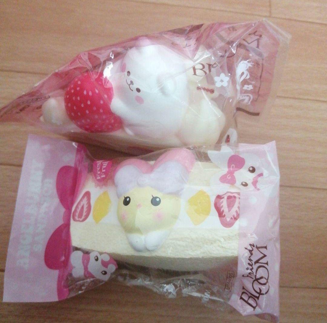 ブルーム スクイーズ まとめ売り 29点セット