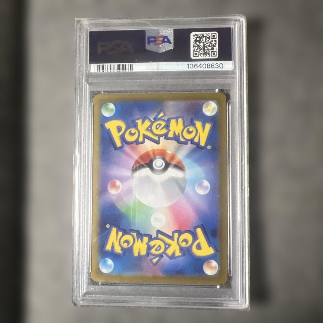 PSA10】エーフィex SAR テラスタルフェス SV8a 211/187 - メルカリ