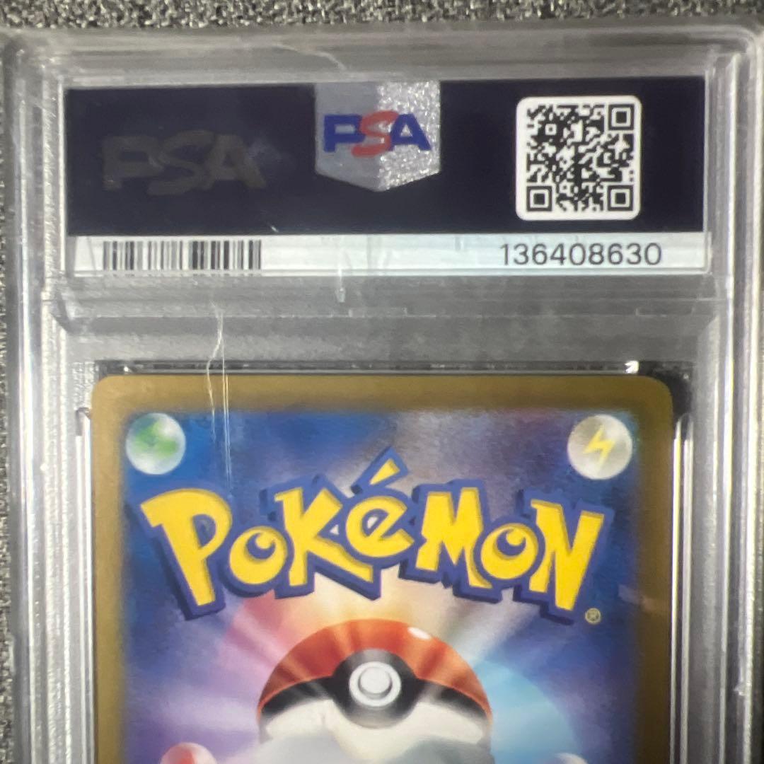 PSA10】エーフィex SAR テラスタルフェス SV8a 211/187 - メルカリ