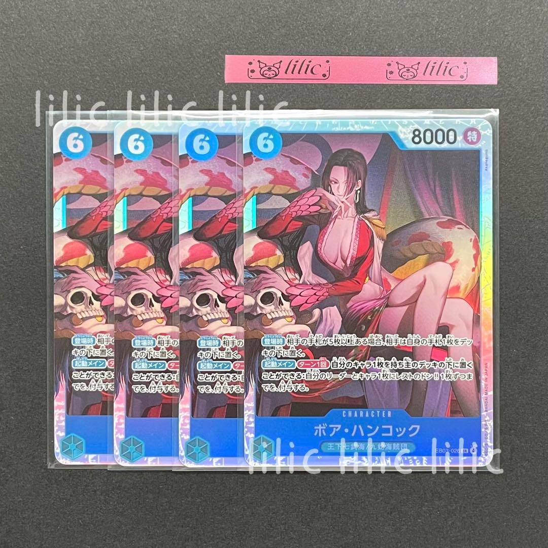 YZOO様 リクエスト 3点 まとめ商品 - メルカリ