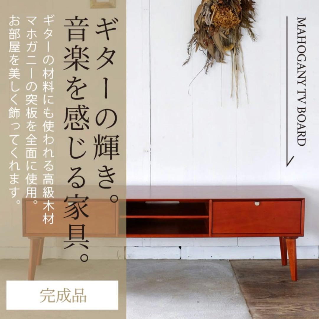 F 新品 北欧 テレビボード L リビングボード ラック テレビ台 TV 棚