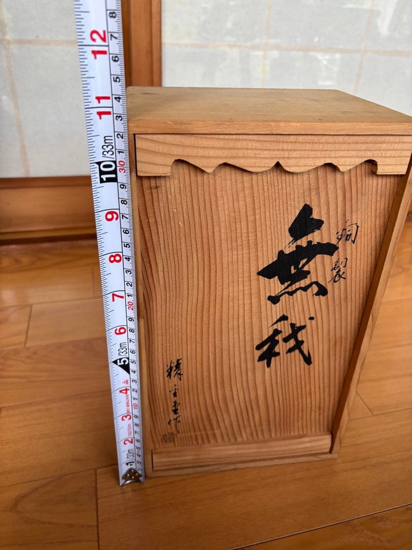 アンティーク 無我童子像