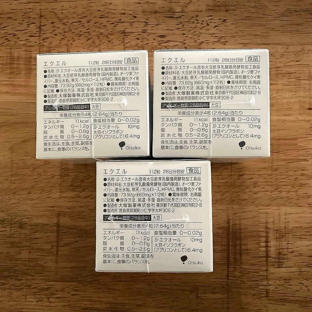 EQUELLE （エクエル）大塚製薬※エクオール検査キット付き