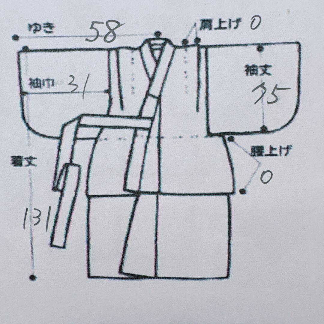 フルセット　七五三　7歳女の子　しぼり柄　金プリント　金糸　緑袋帯　流水7068