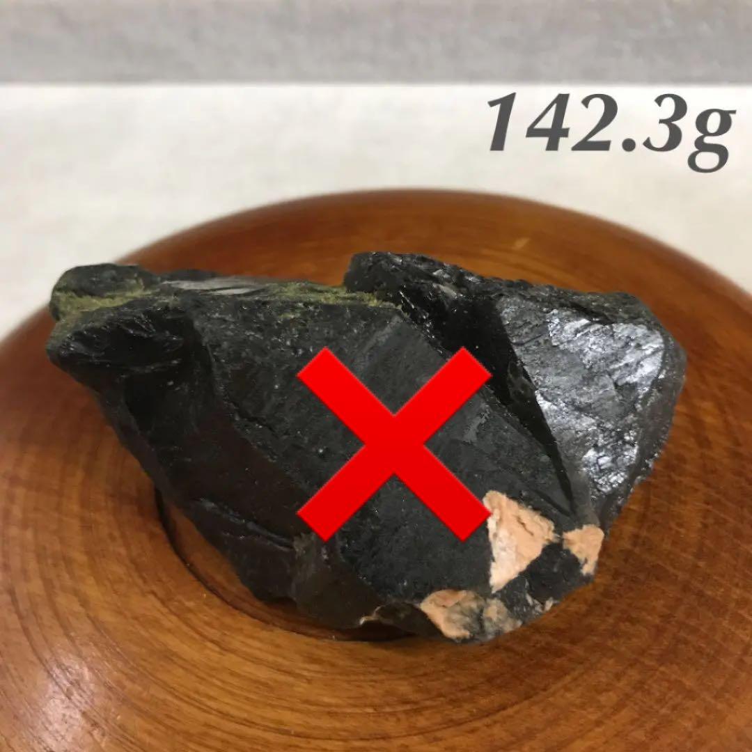 ★特別ご提供★最強の破邪石☆二石セット【山東省産♦︎純天然黒水晶モリオン】❤