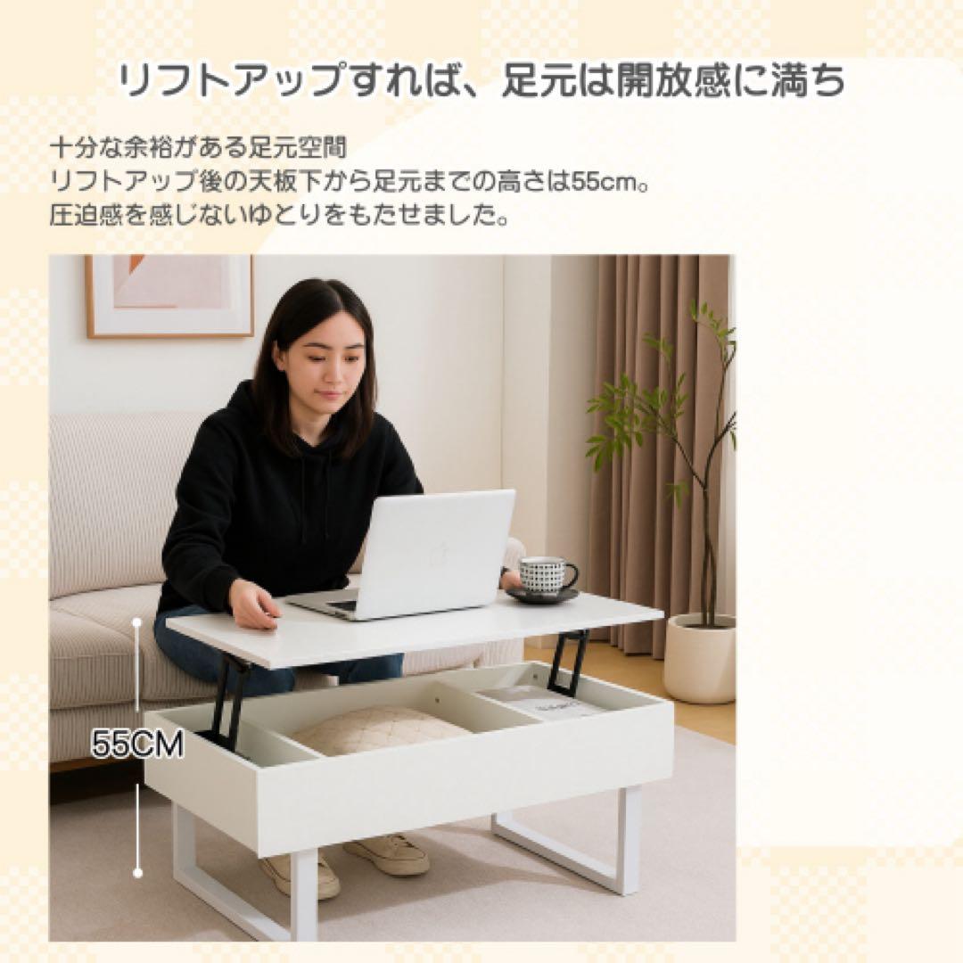 リフトアップテーブル 100cm 大容量収納 引き出し3つ