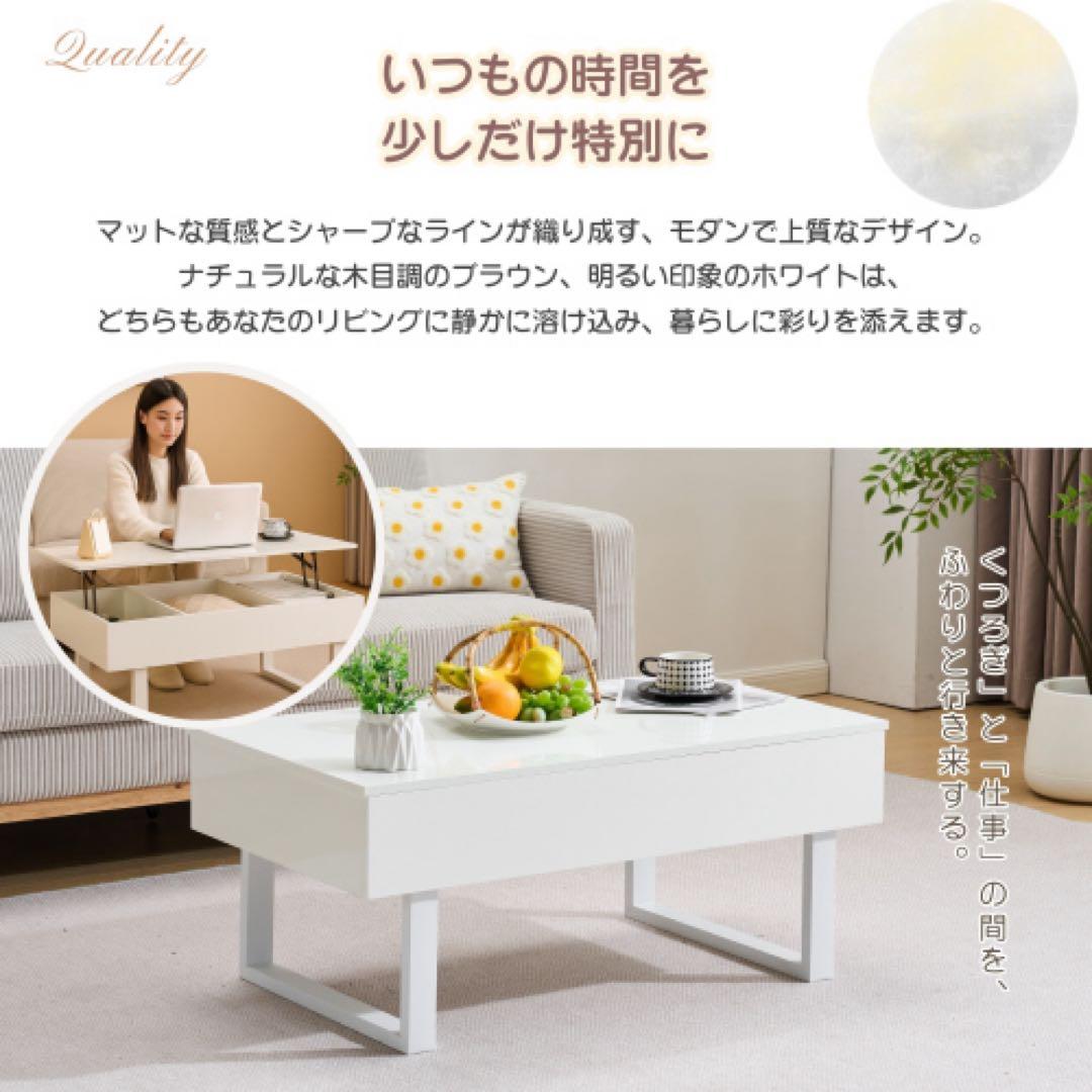 リフトアップテーブル 100cm 大容量収納 引き出し3つ