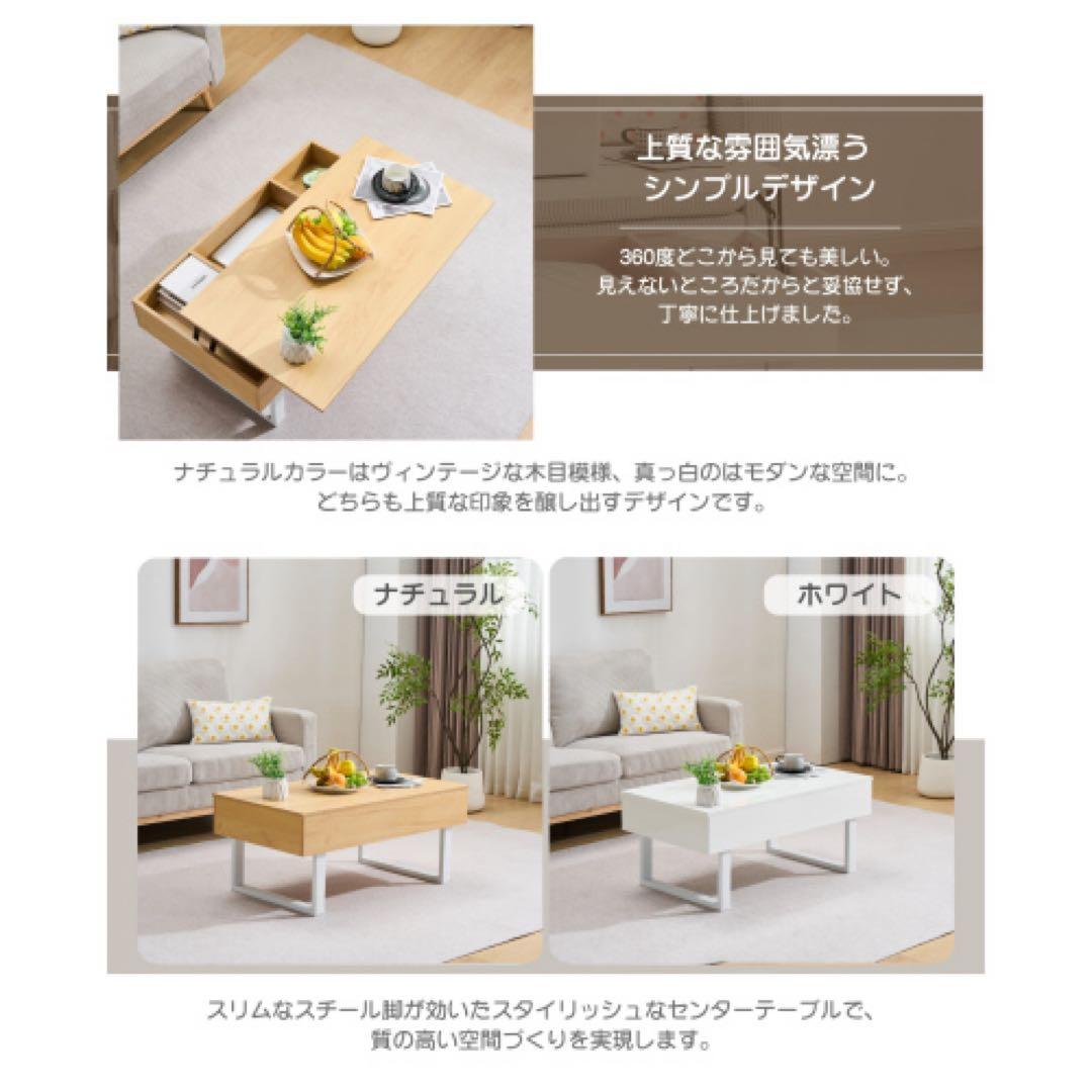 リフトアップテーブル 100cm 大容量収納 引き出し3つ