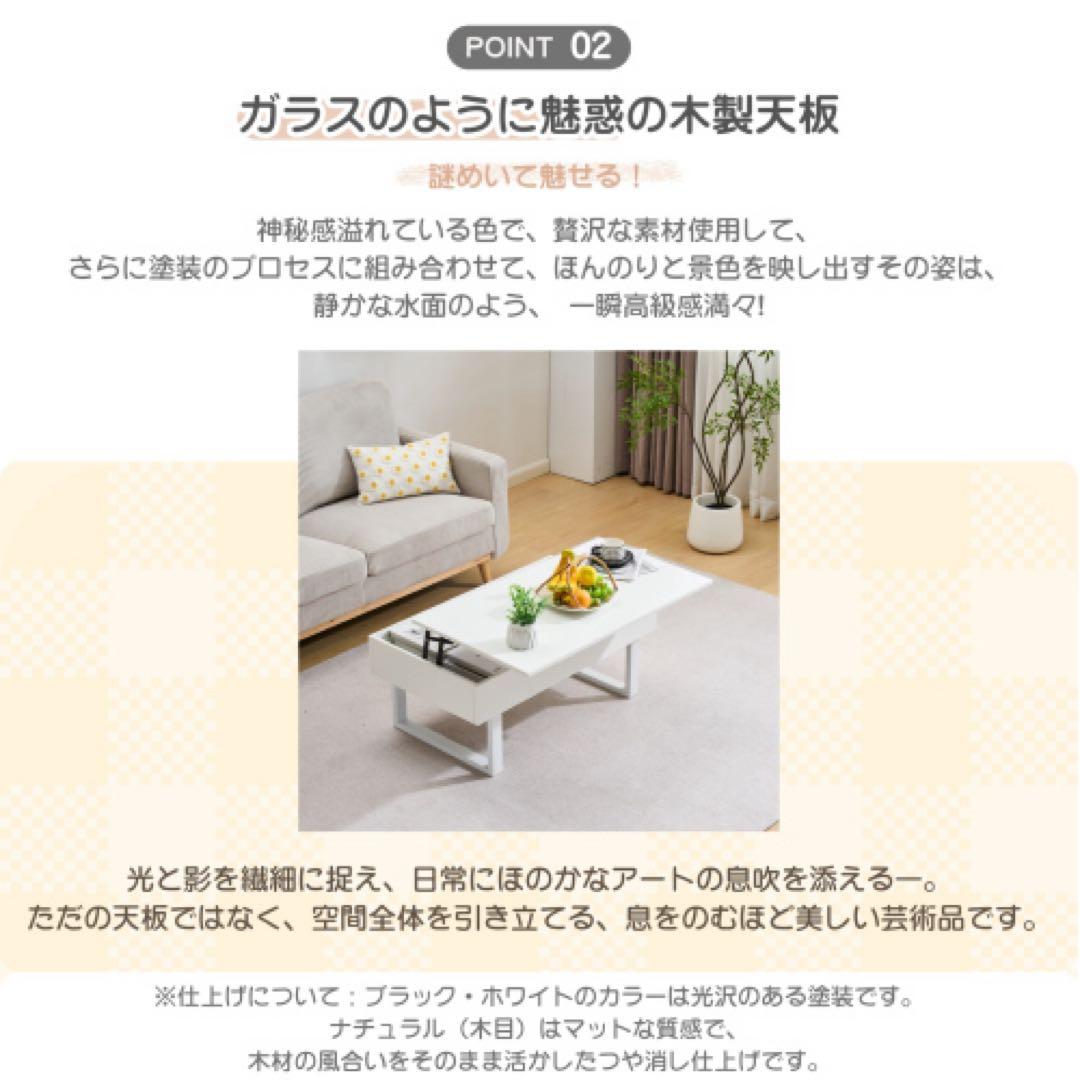 リフトアップテーブル 100cm 大容量収納 引き出し3つ