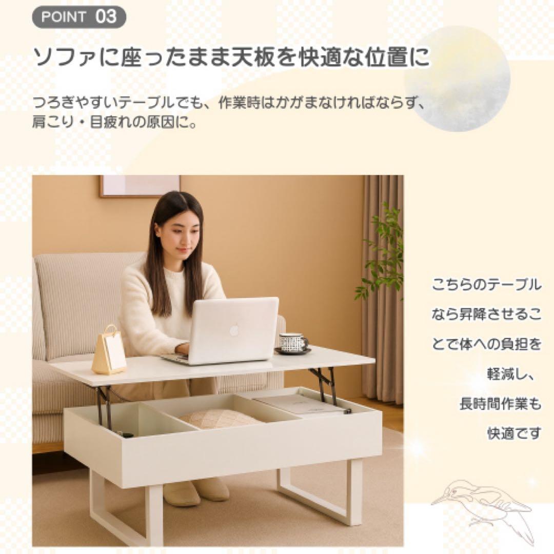 リフトアップテーブル 100cm 大容量収納 引き出し3つ
