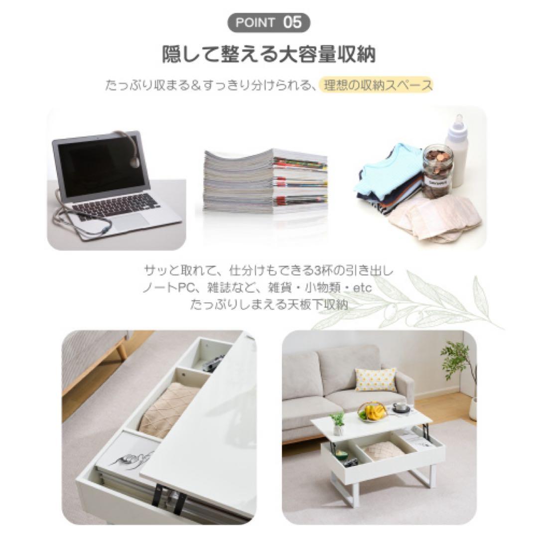 リフトアップテーブル 100cm 大容量収納 引き出し3つ