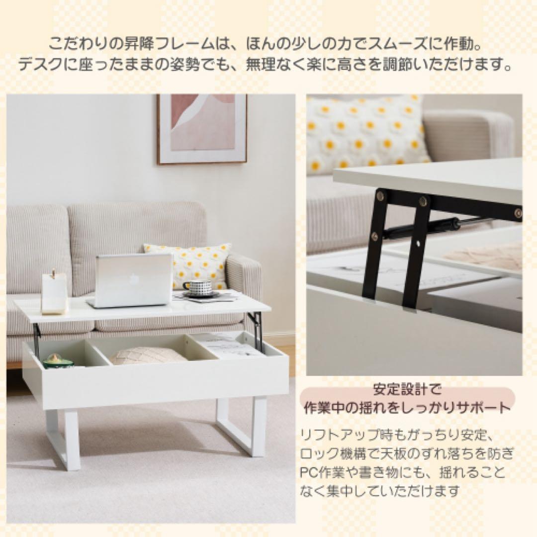 リフトアップテーブル 100cm 大容量収納 引き出し3つ