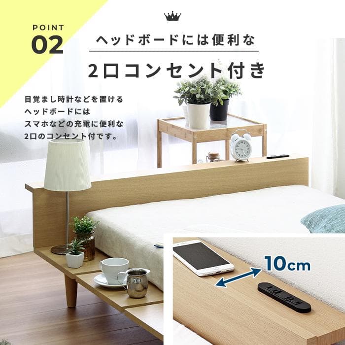 【シングル】おしゃれな北欧風デザインのローベッド　3色展開<フレームのみ>