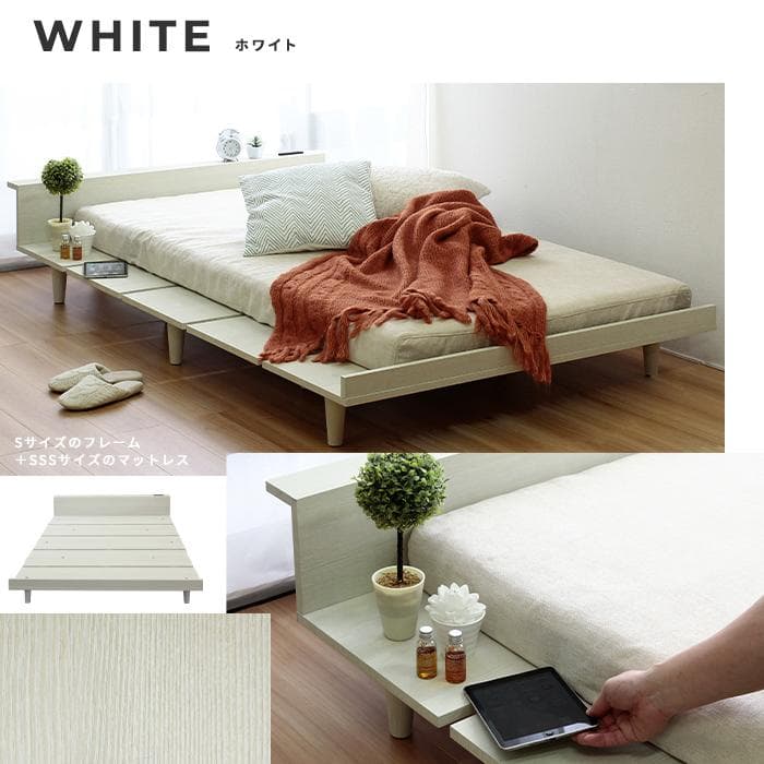 【シングル】おしゃれな北欧風デザインのローベッド　3色展開<フレームのみ>