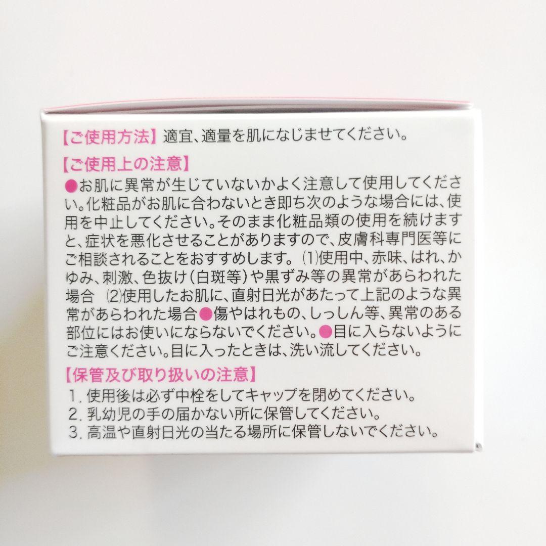 ♦当日発送♦富山常備薬 キミエリンクルホワイト 5個【新品未開封】b