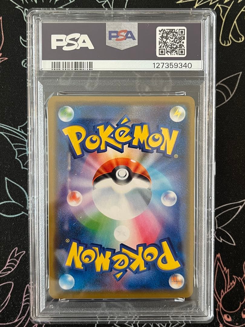 ○PSA10 レシラム＆ゼクロムgx RR ワンオーナー品 ポケモンカード