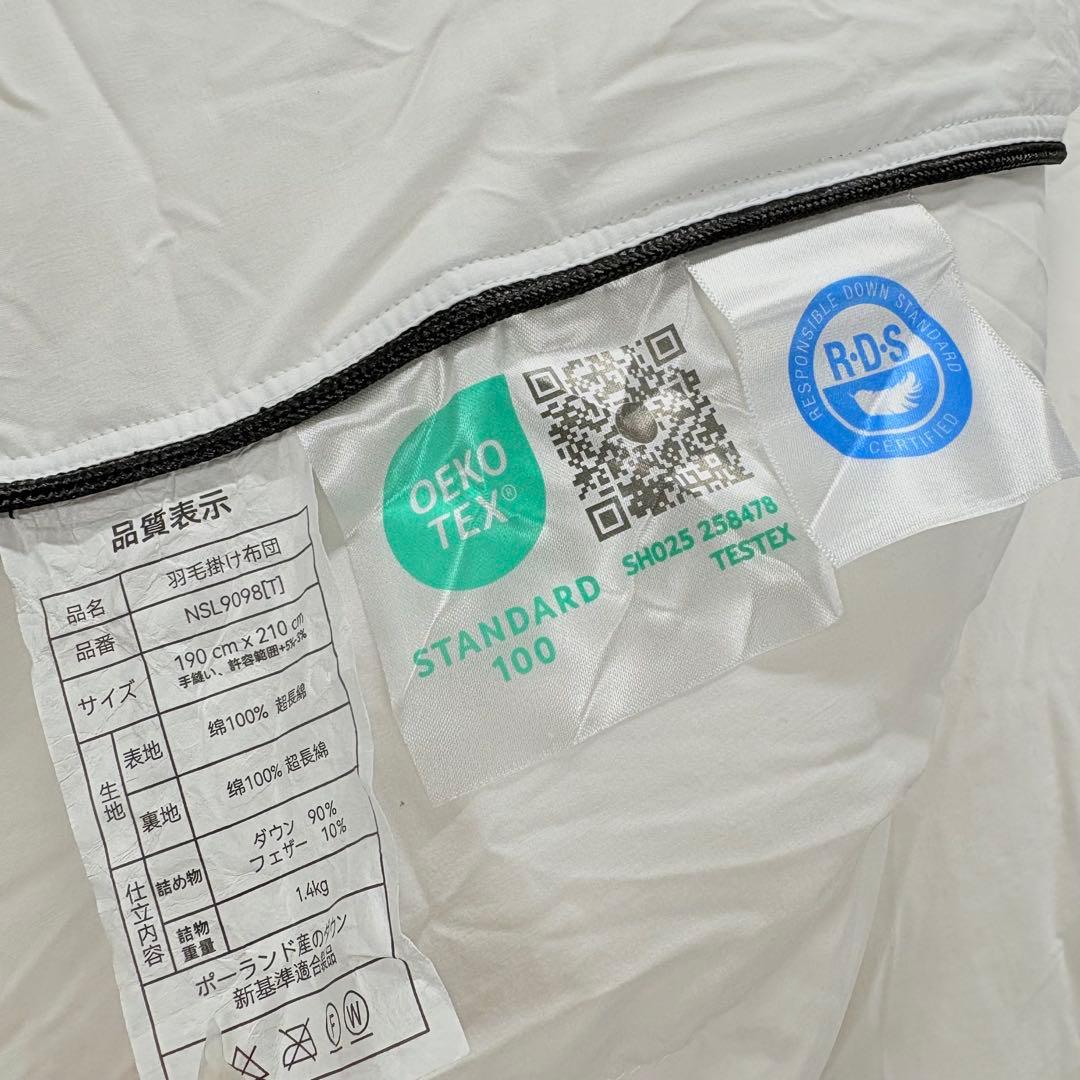 38開封済み　羽毛布団　ダブル　掛け布団　100％羽毛1.4kg　RDS認証