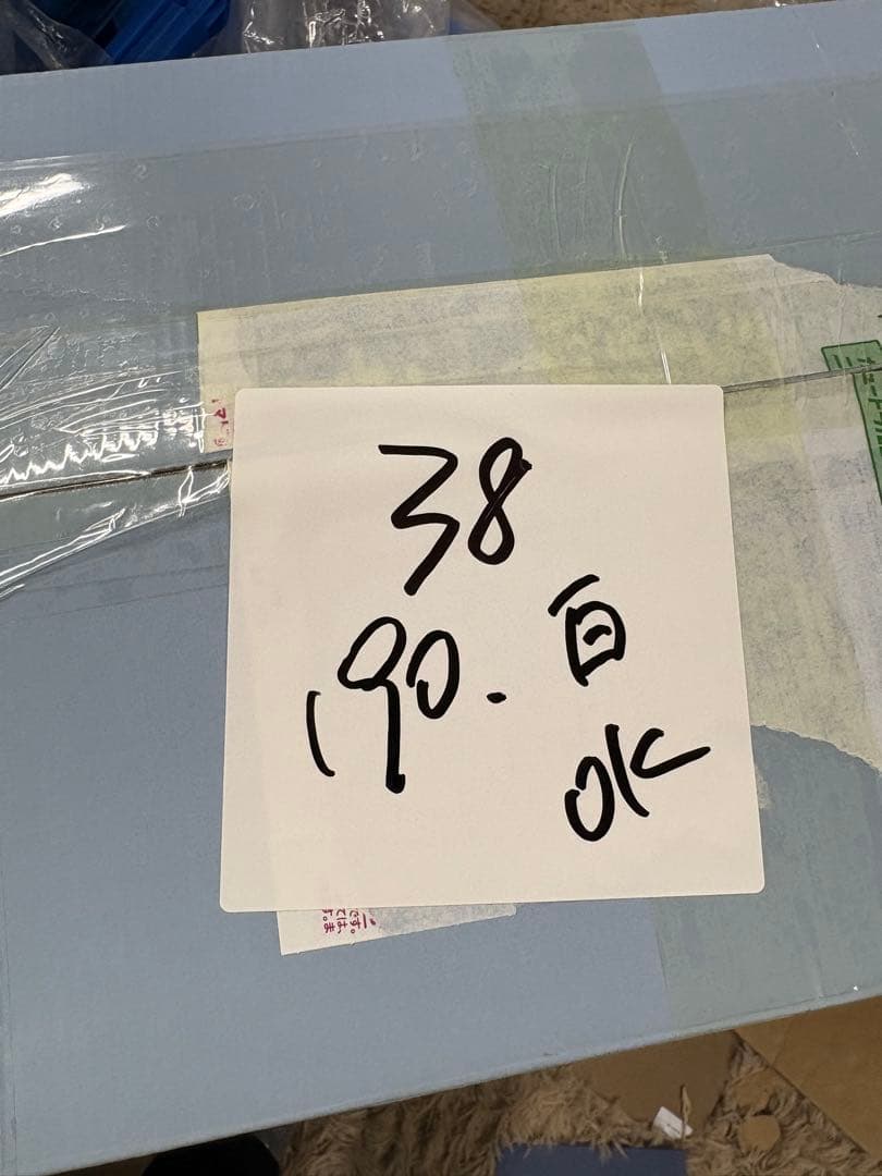 38開封済み　羽毛布団　ダブル　掛け布団　100％羽毛1.4kg　RDS認証