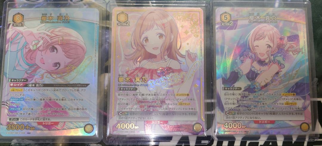櫻木真乃　SRパラレル　星3（✩3）含む　3枚セット　箔押しサイン入り