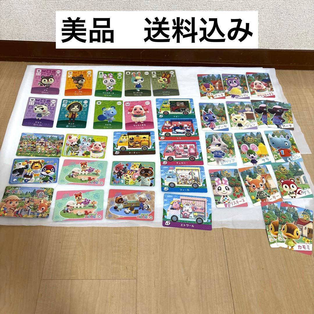 どうぶつの森 amiiboカード　まとめ売り　グミ カード付き　➕その他のカード 81cSV2fyyLL._AC_UF350,