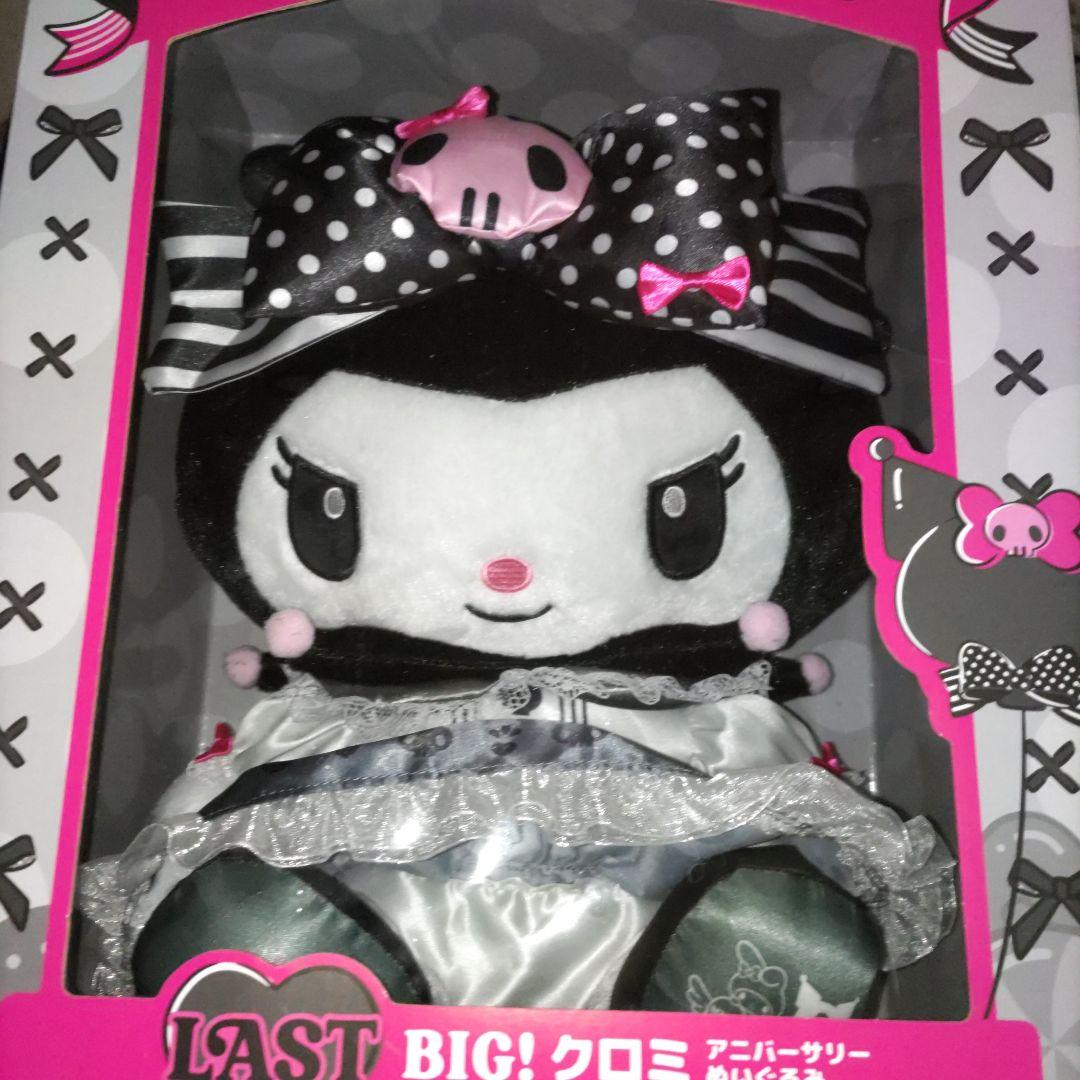 マイメロ＆クロミくじ ラストワン他全5点セット まとめ売り - メルカリ