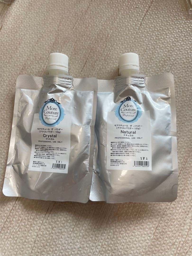 ネイルアート用多機能セット